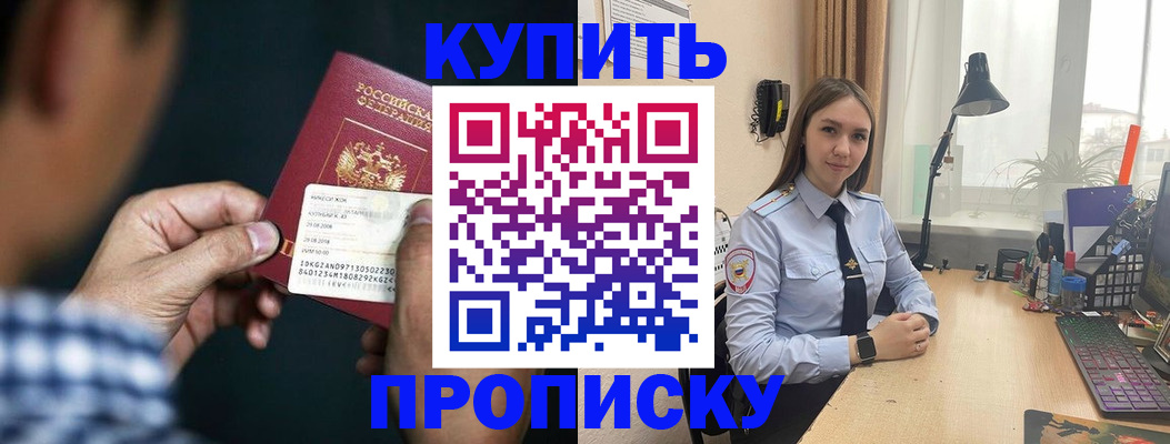 форма 3 в Электростали